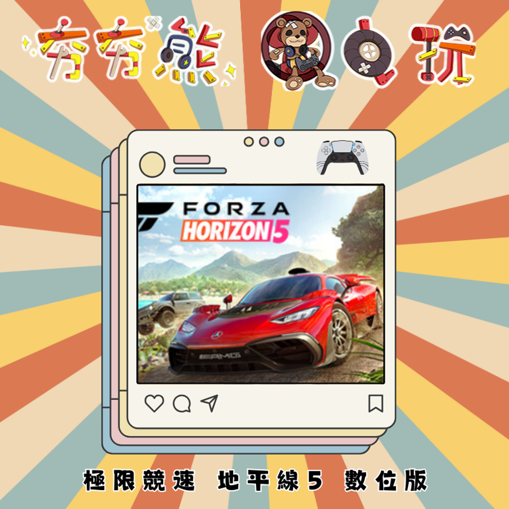 PS5 極限競速 地平線5 Forza Horizon 5 Standard Edition