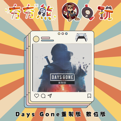 PS5Days Gone重製版