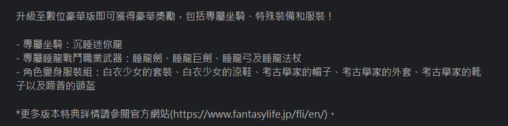 螢幕擷取畫面 2025-05-04 123652