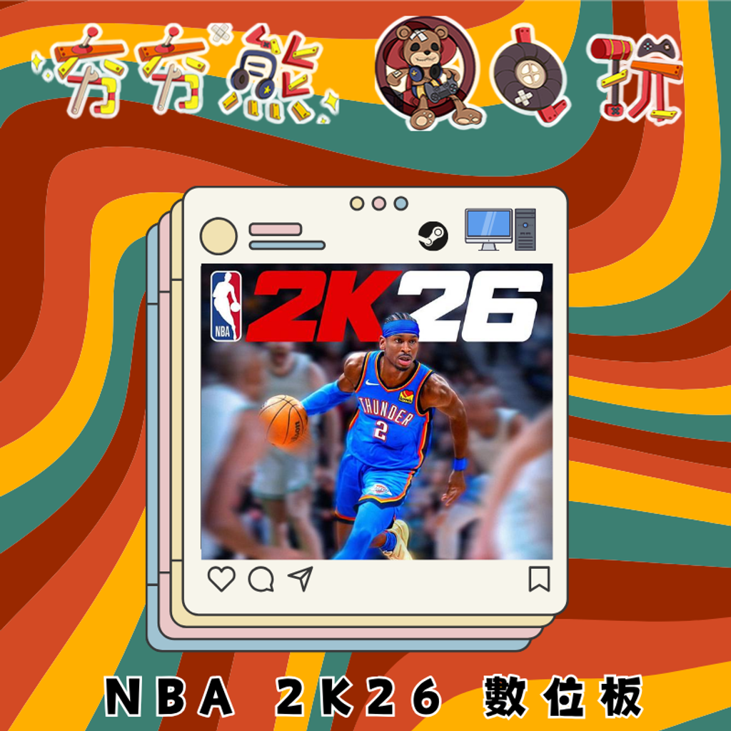 STEAM NBA 2K26
