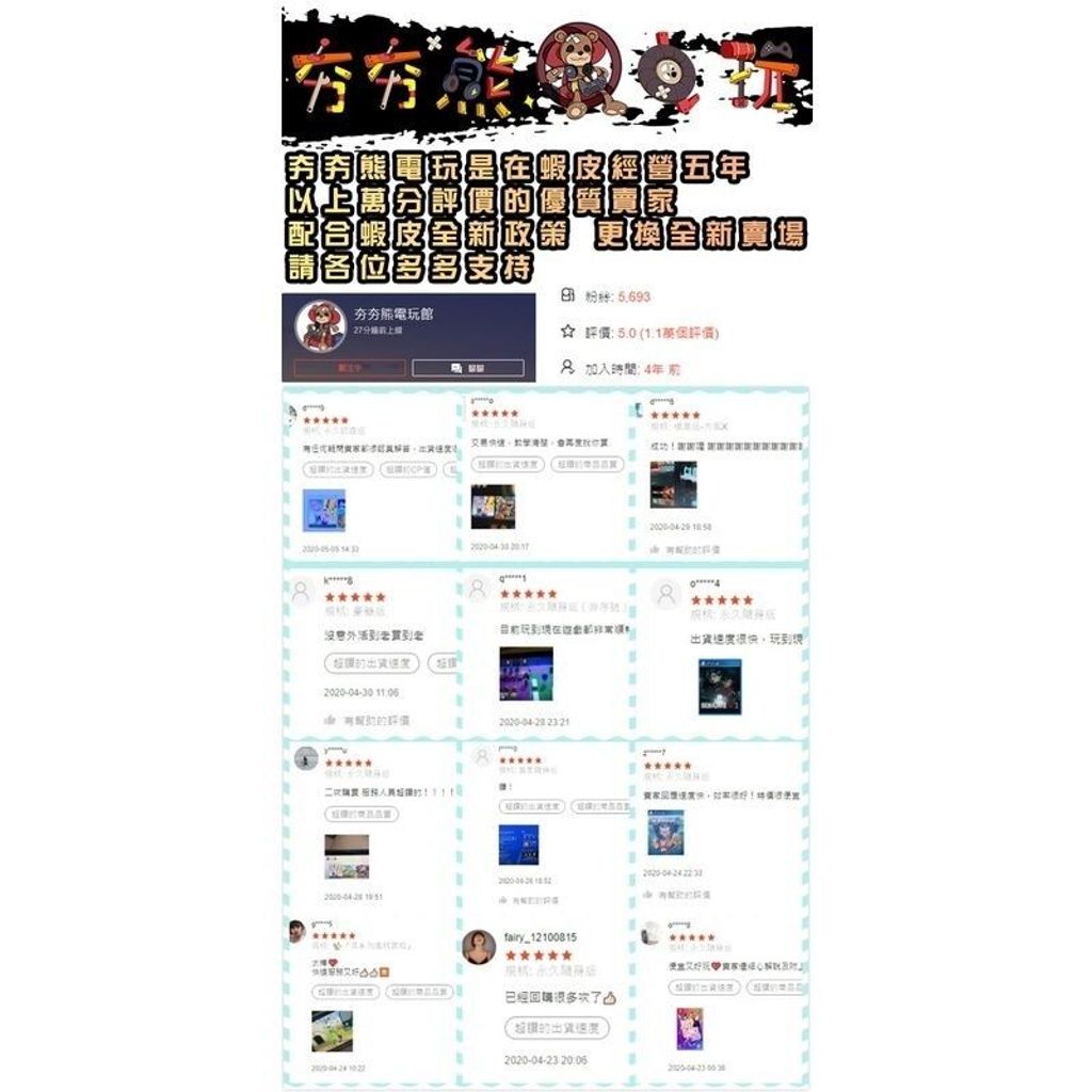 sg-11134201-7rd5w-m7dezw4k1lqw94