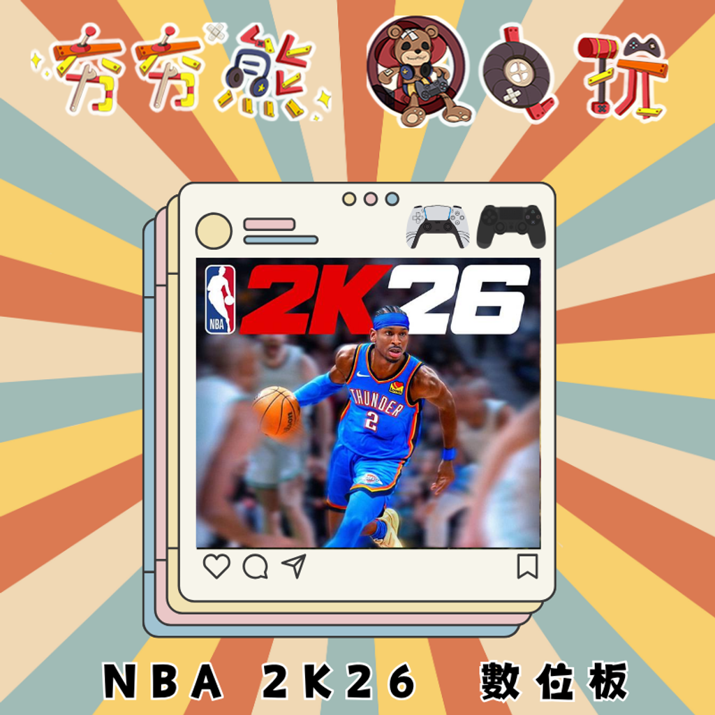 PS5&4 NBA 2K26