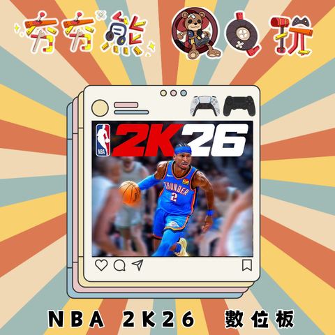 PS5&4 NBA 2K26