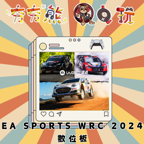 PS5EA SPORTS WRC 2024