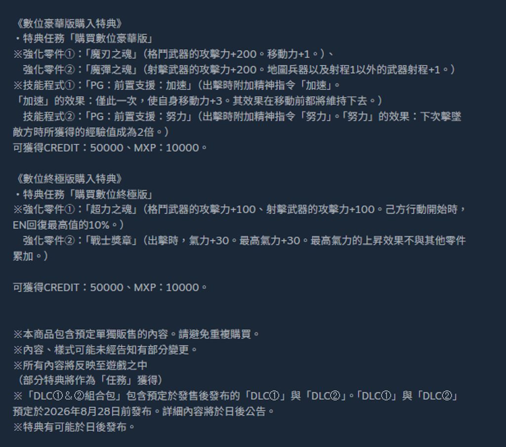 螢幕擷取畫面 2025-08-30 151006