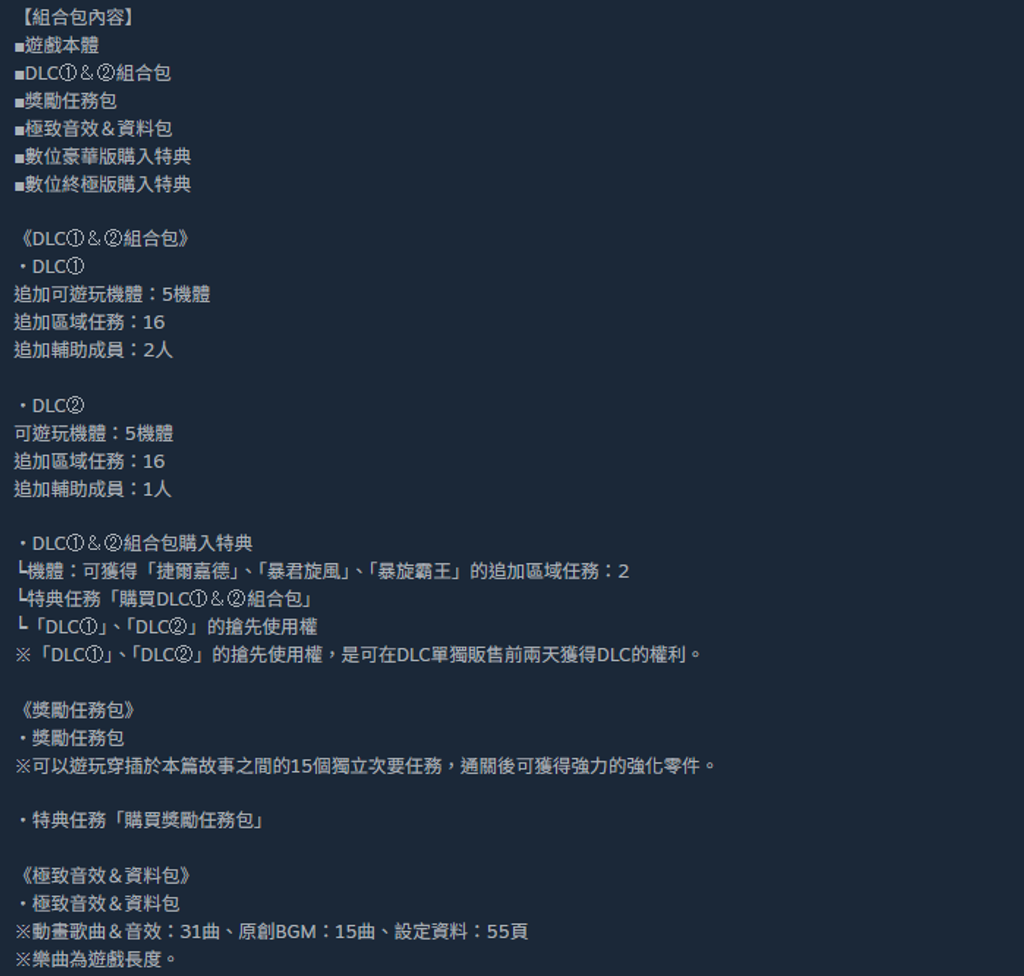 螢幕擷取畫面 2025-08-30 150940