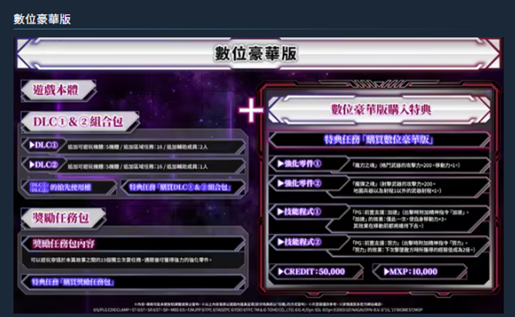 螢幕擷取畫面 2025-08-30 150840