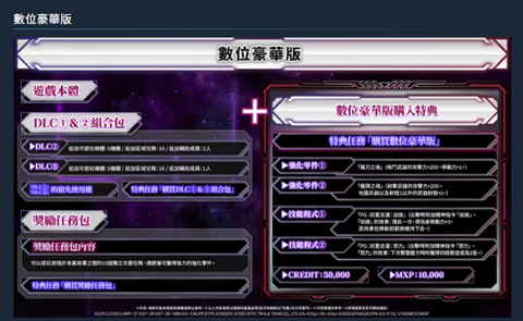 螢幕擷取畫面 2025-08-30 150840