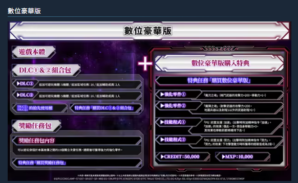螢幕擷取畫面 2025-08-30 150840