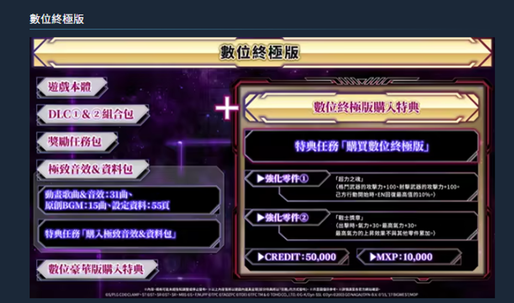 螢幕擷取畫面 2025-08-30 150922