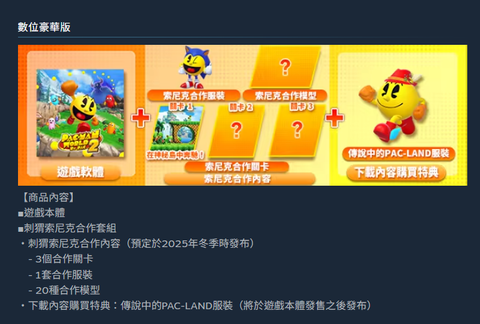 擷取
