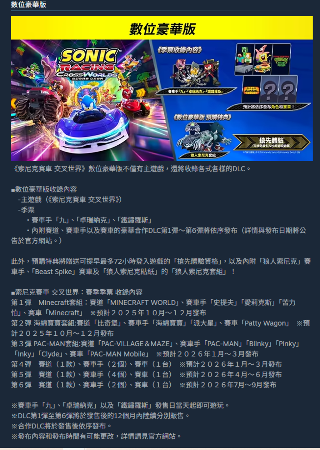 擷取