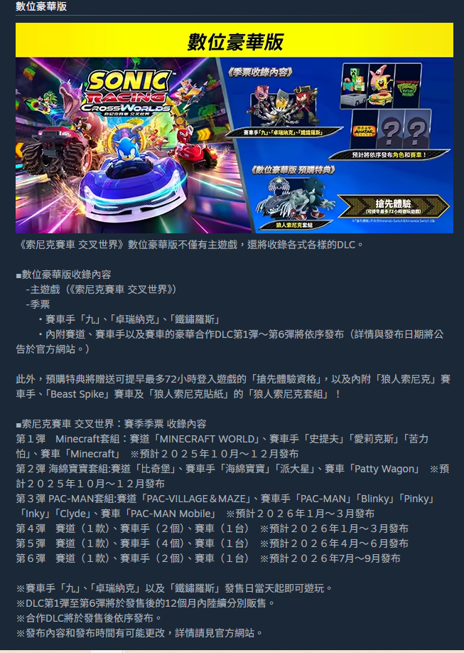 擷取