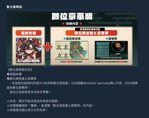擷取