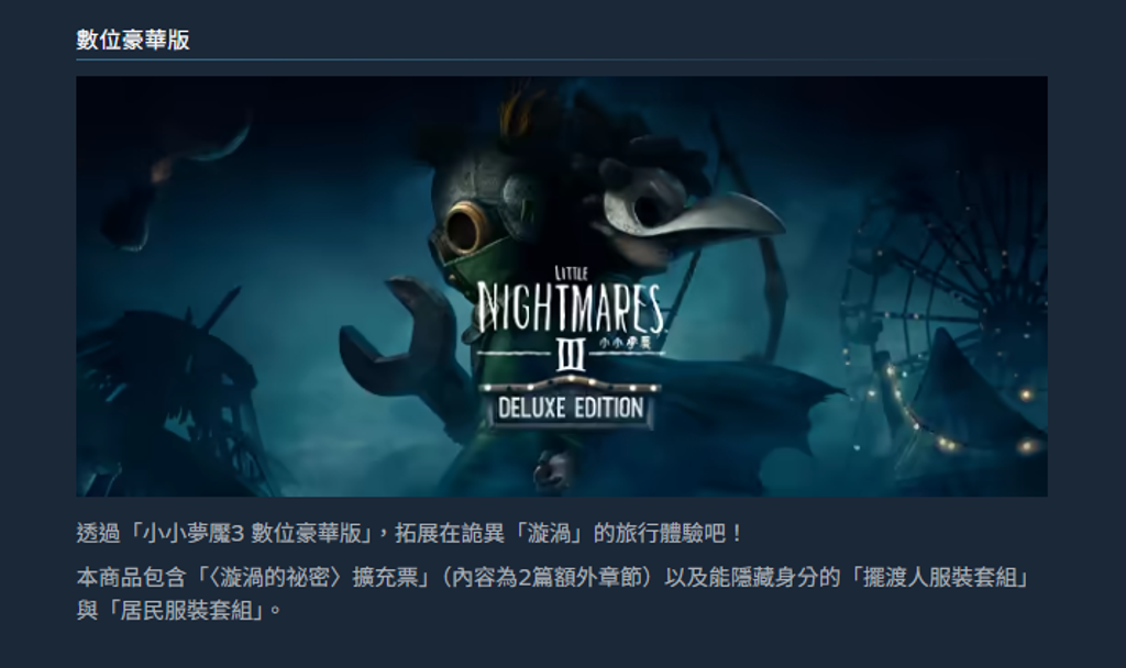 擷取