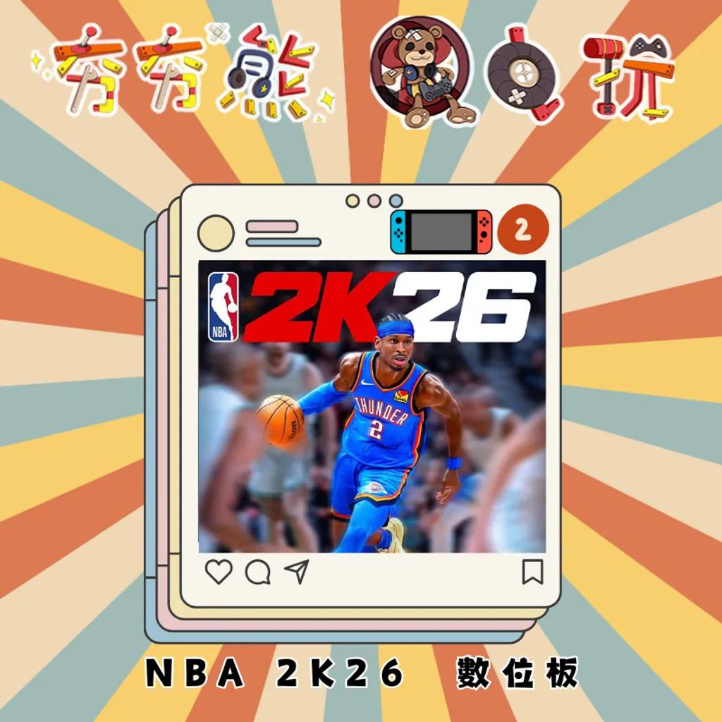 NBA 2K26 2K25