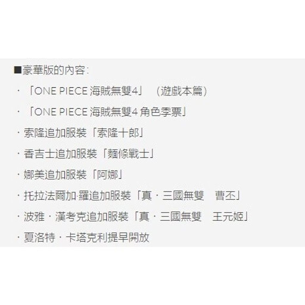 tw-11134207-81ztm-mey6zxxe1sea62