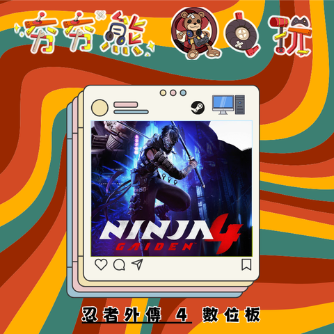 STEAM忍者外傳 4