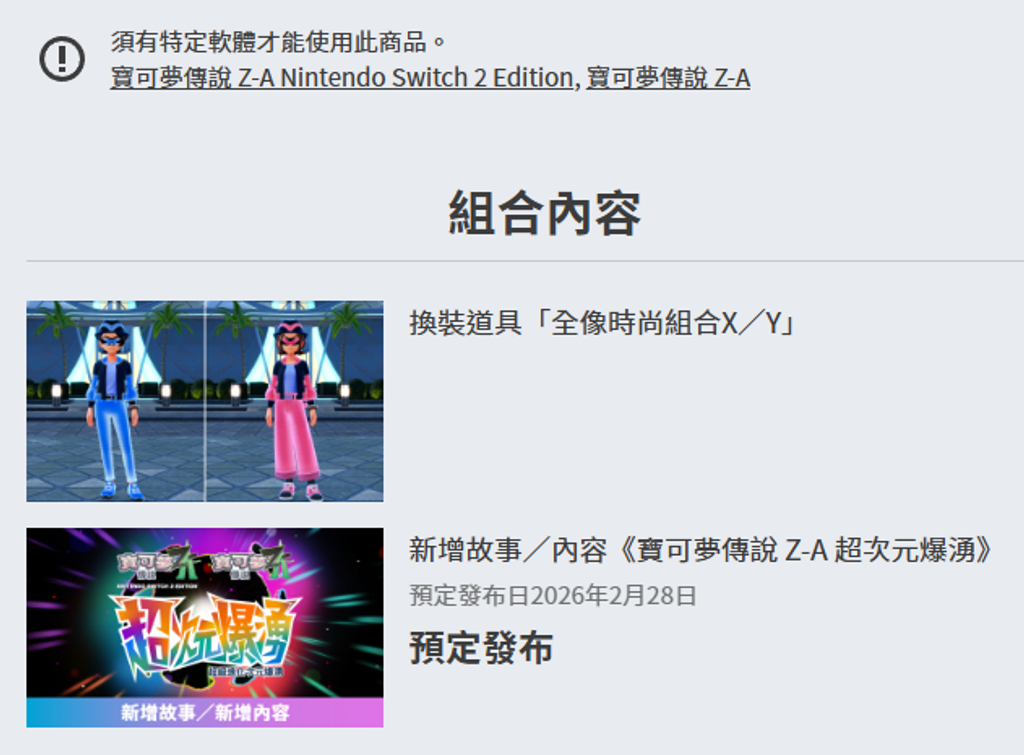 螢幕擷取畫面 2025-10-26 125123