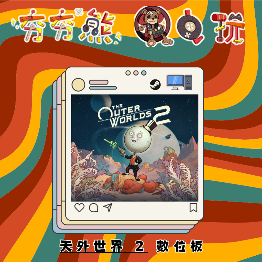 STEAM天外世界 2