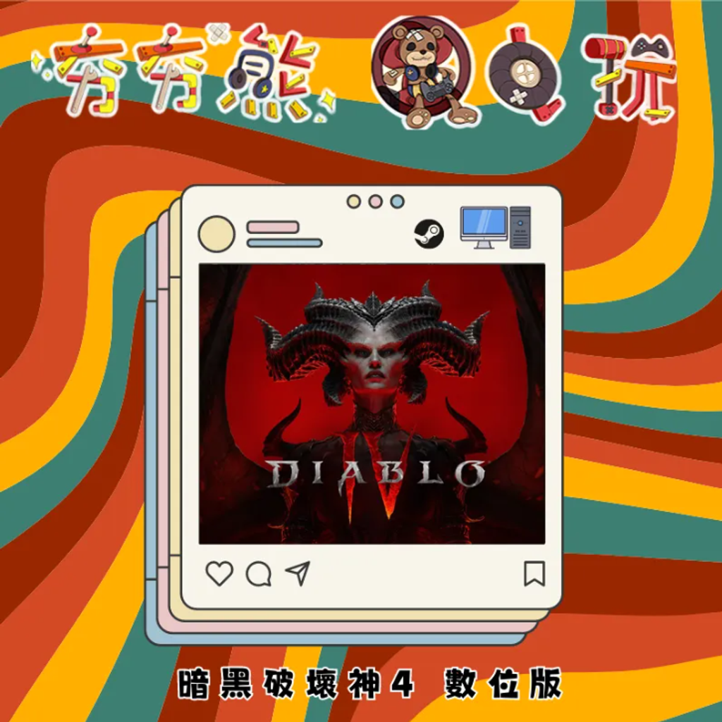 螢幕擷取畫面 2025-11-01 161456