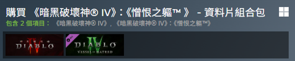 螢幕擷取畫面 2025-11-01 161636