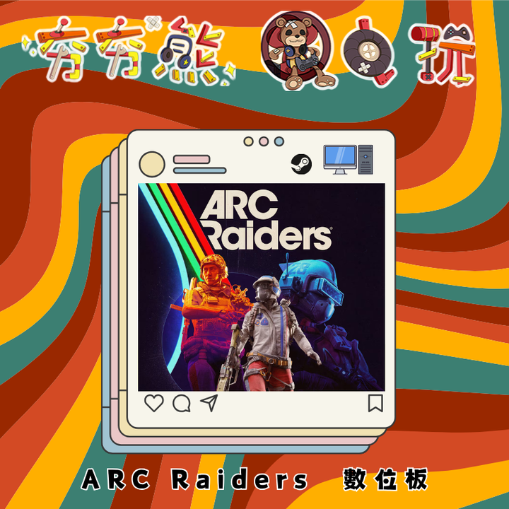 STEAMARC Raiders
