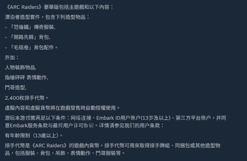 螢幕擷取畫面 2025-11-04 184941