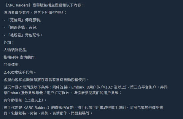 螢幕擷取畫面 2025-11-04 184941