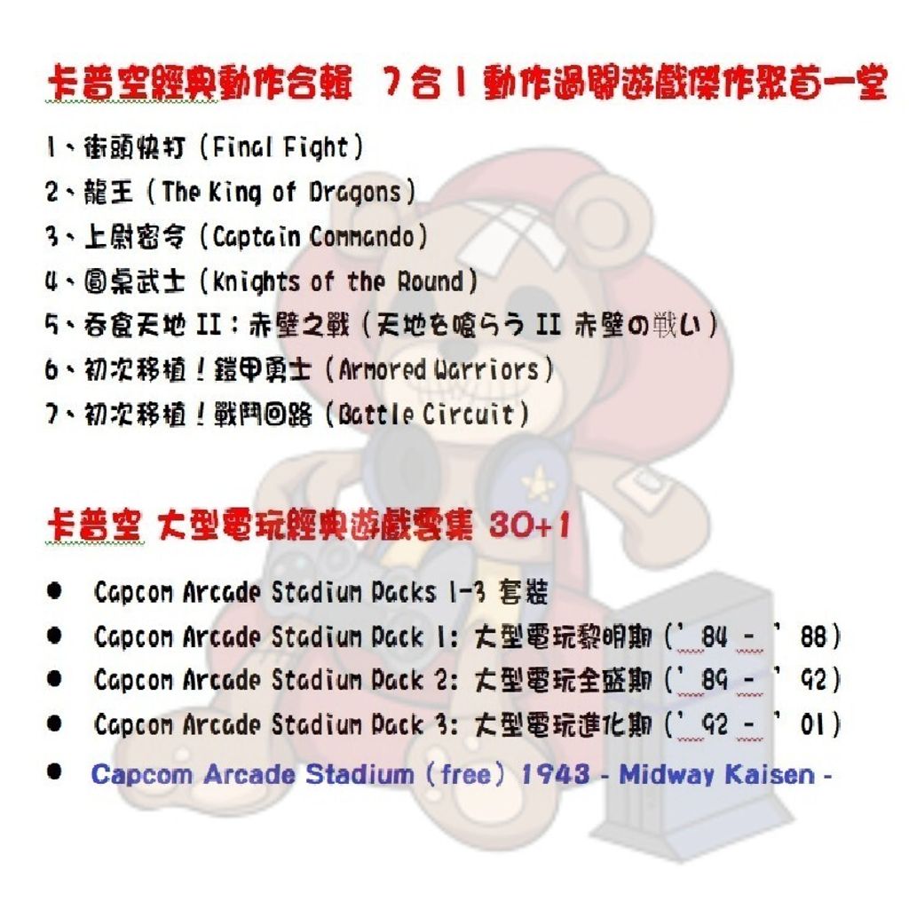 tw-11134201-7r98p-lz0knxphu6es3f