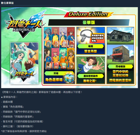 螢幕擷取畫面 2025-11-16 140337