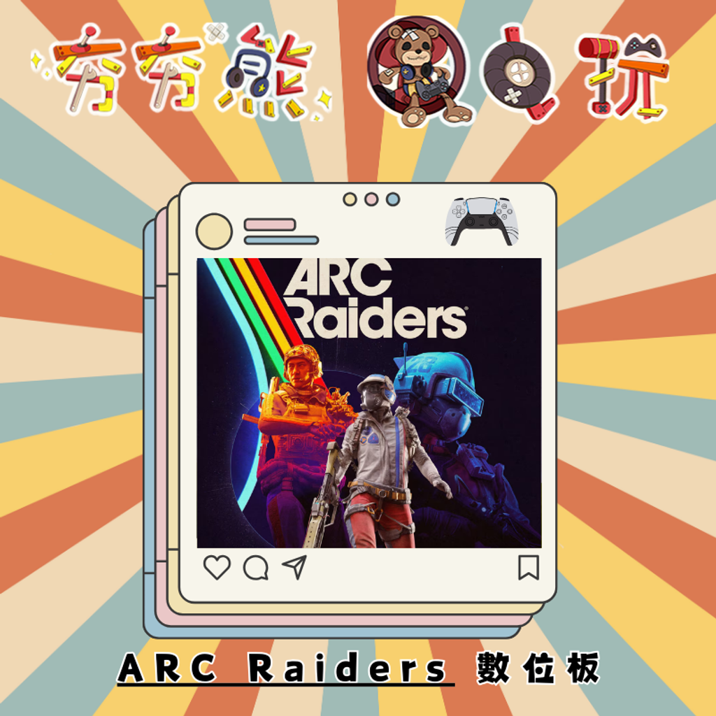 PS5ARC Raiders