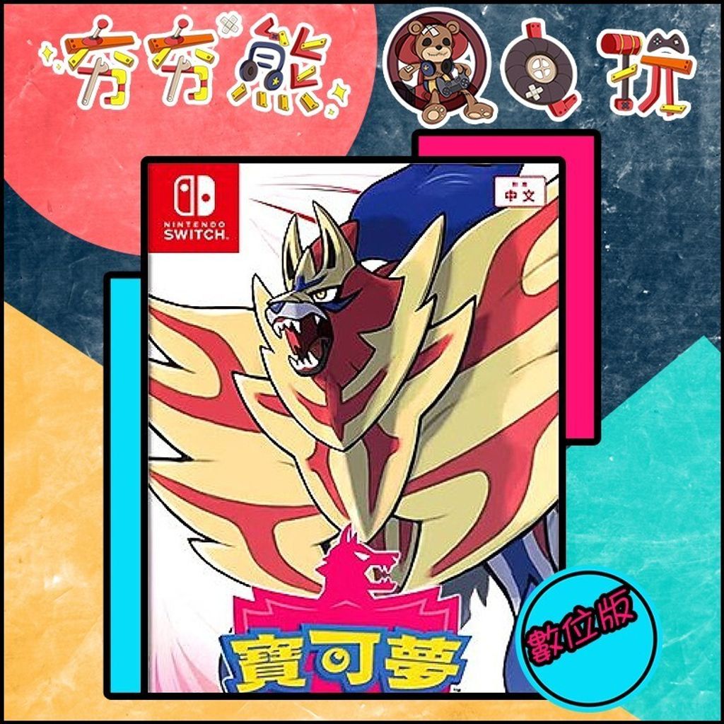 tw-11134201-7r98v-lz0ko6vyel846a