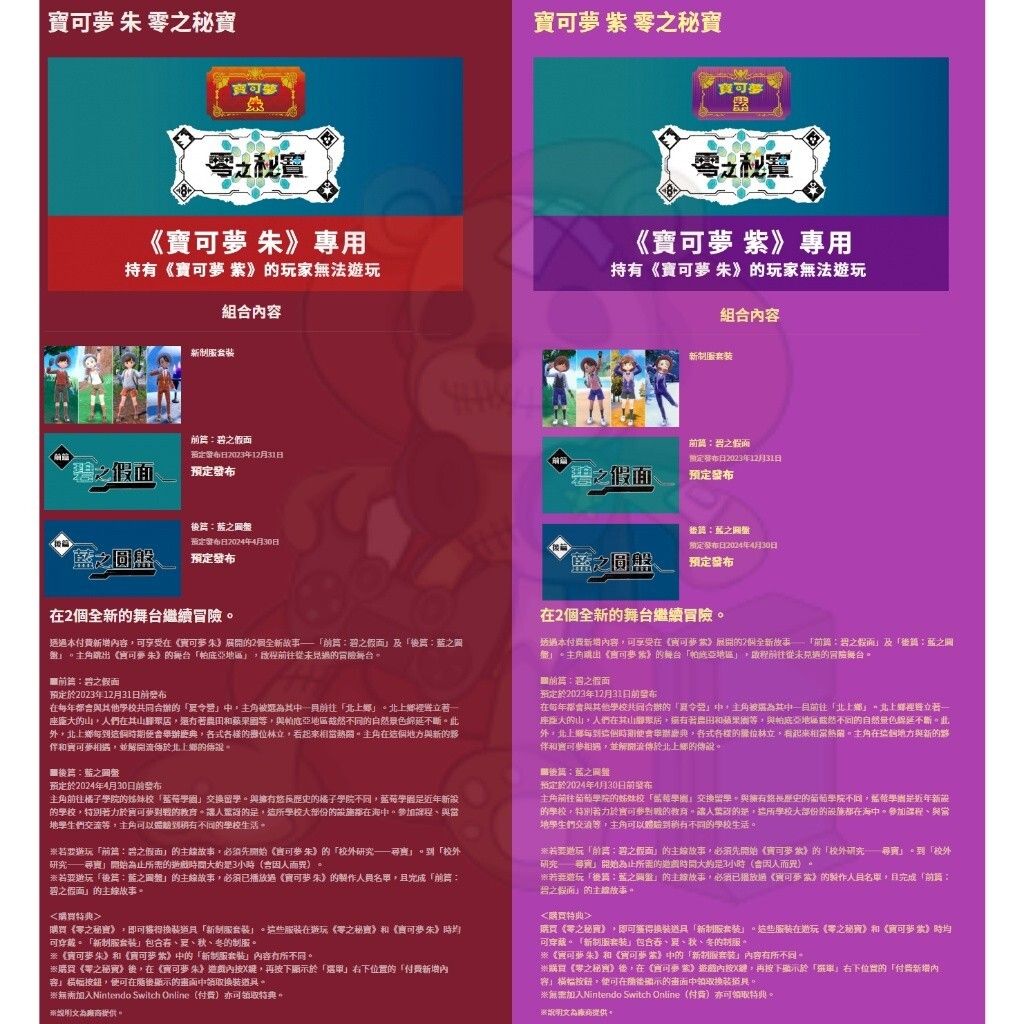 tw-11134201-7r98y-lz0ksvibncacc1