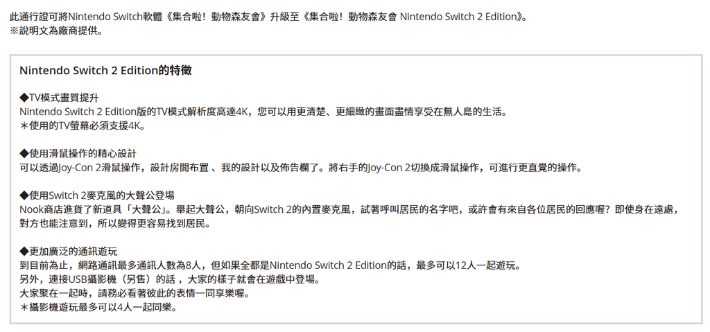 螢幕擷取畫面 2025-12-21 171615