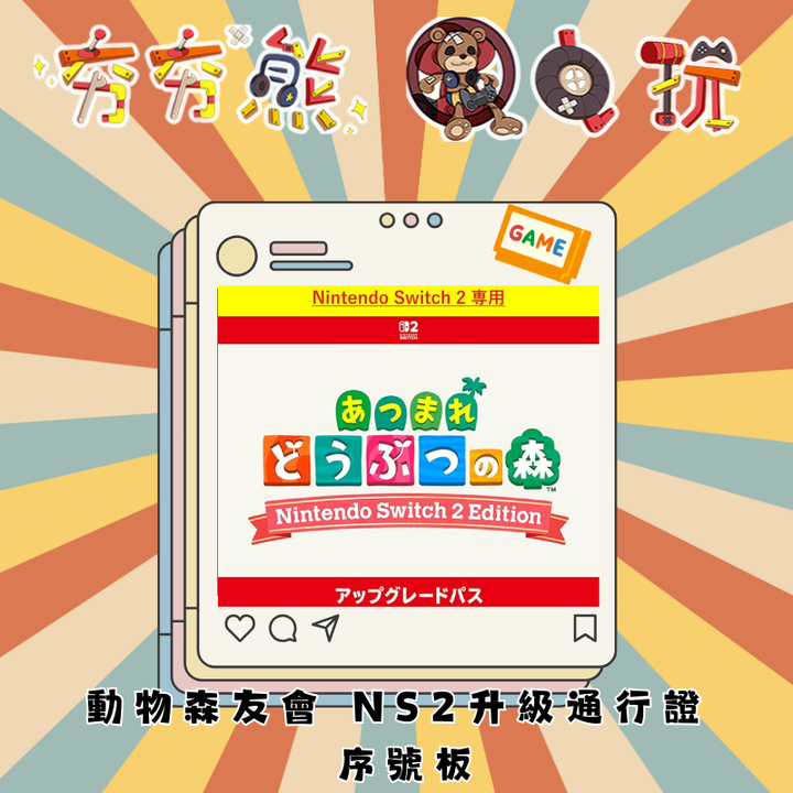 序號板