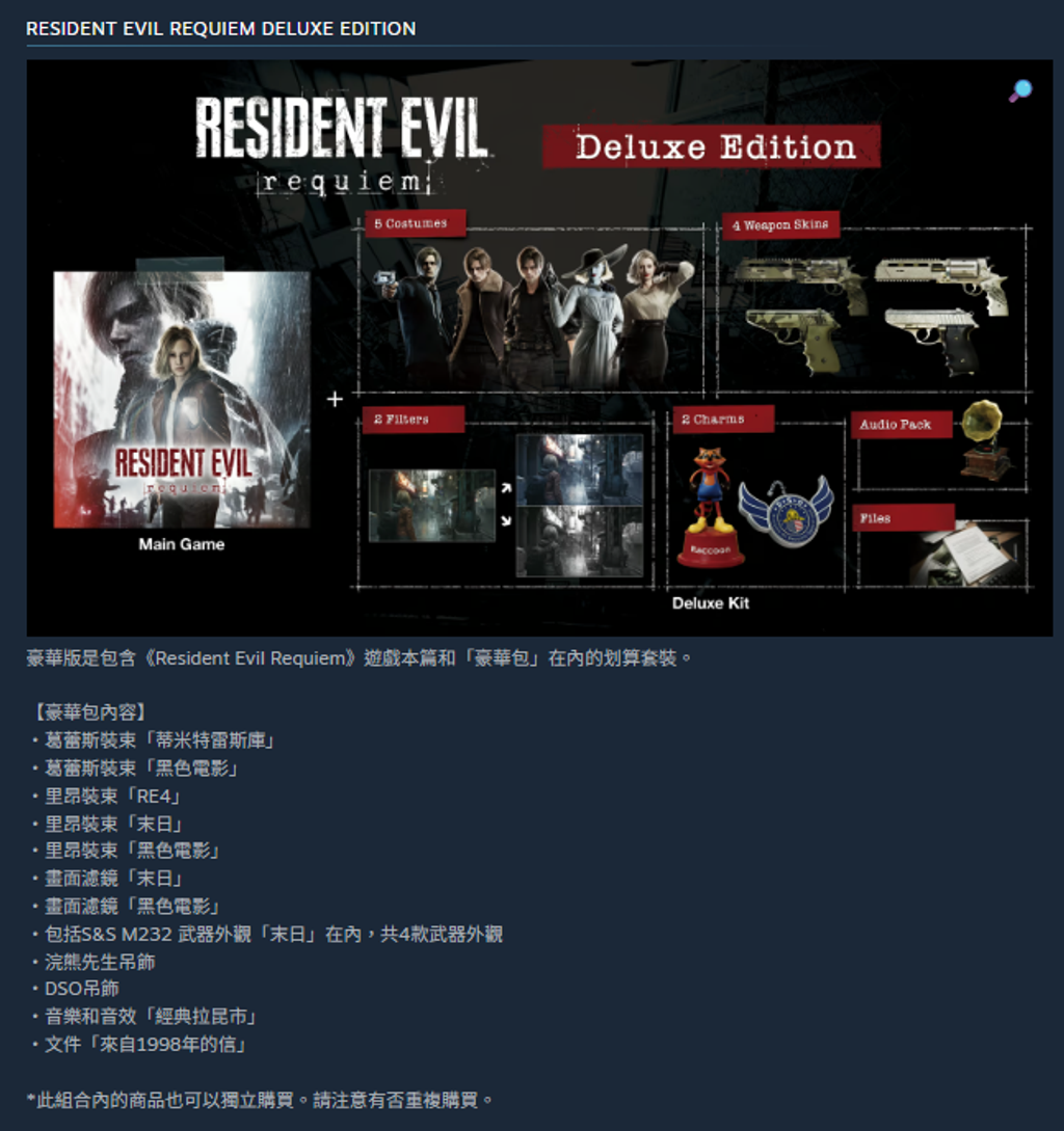 螢幕擷取畫面 2026-01-10 200716