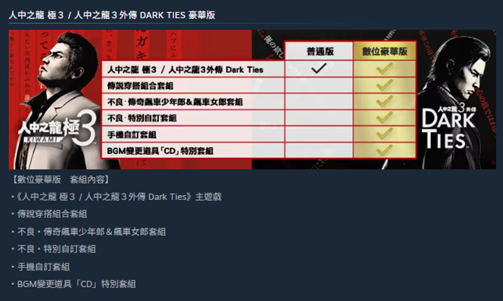 螢幕擷取畫面 2026-01-10 200820