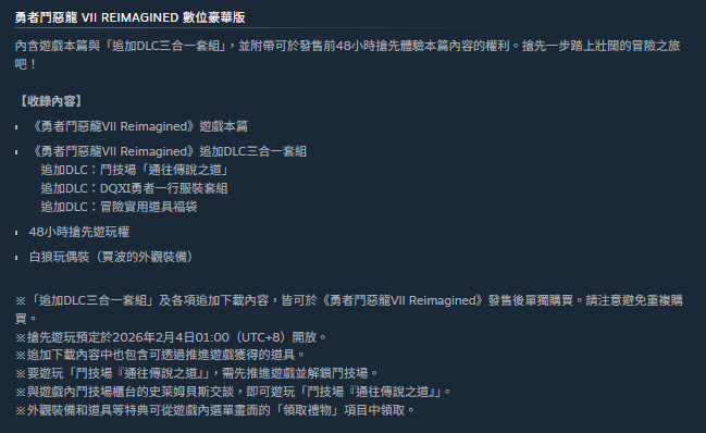 螢幕擷取畫面 2026-01-10 200859