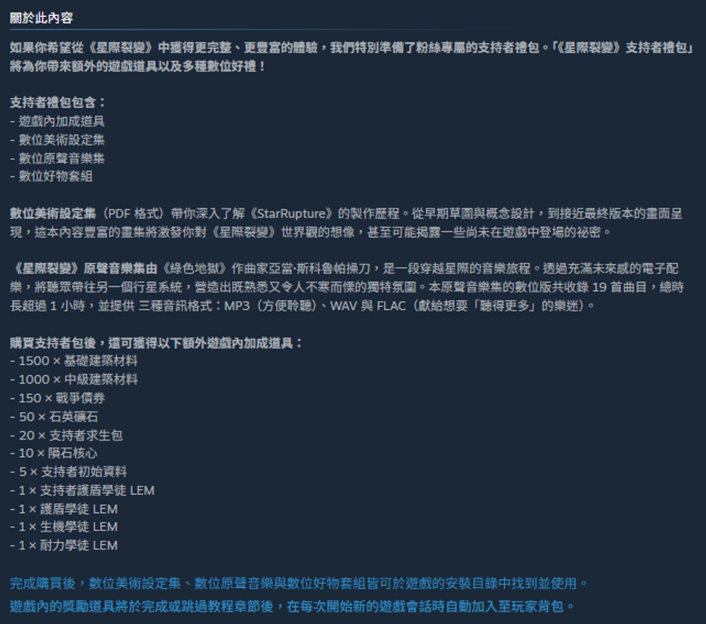 螢幕擷取畫面 2026-01-19 145853