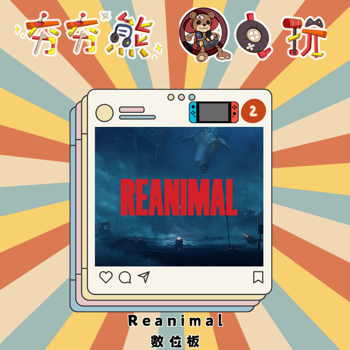 NS2Reanimal