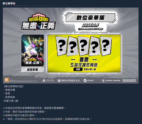 螢幕擷取畫面 2026-01-19 202726