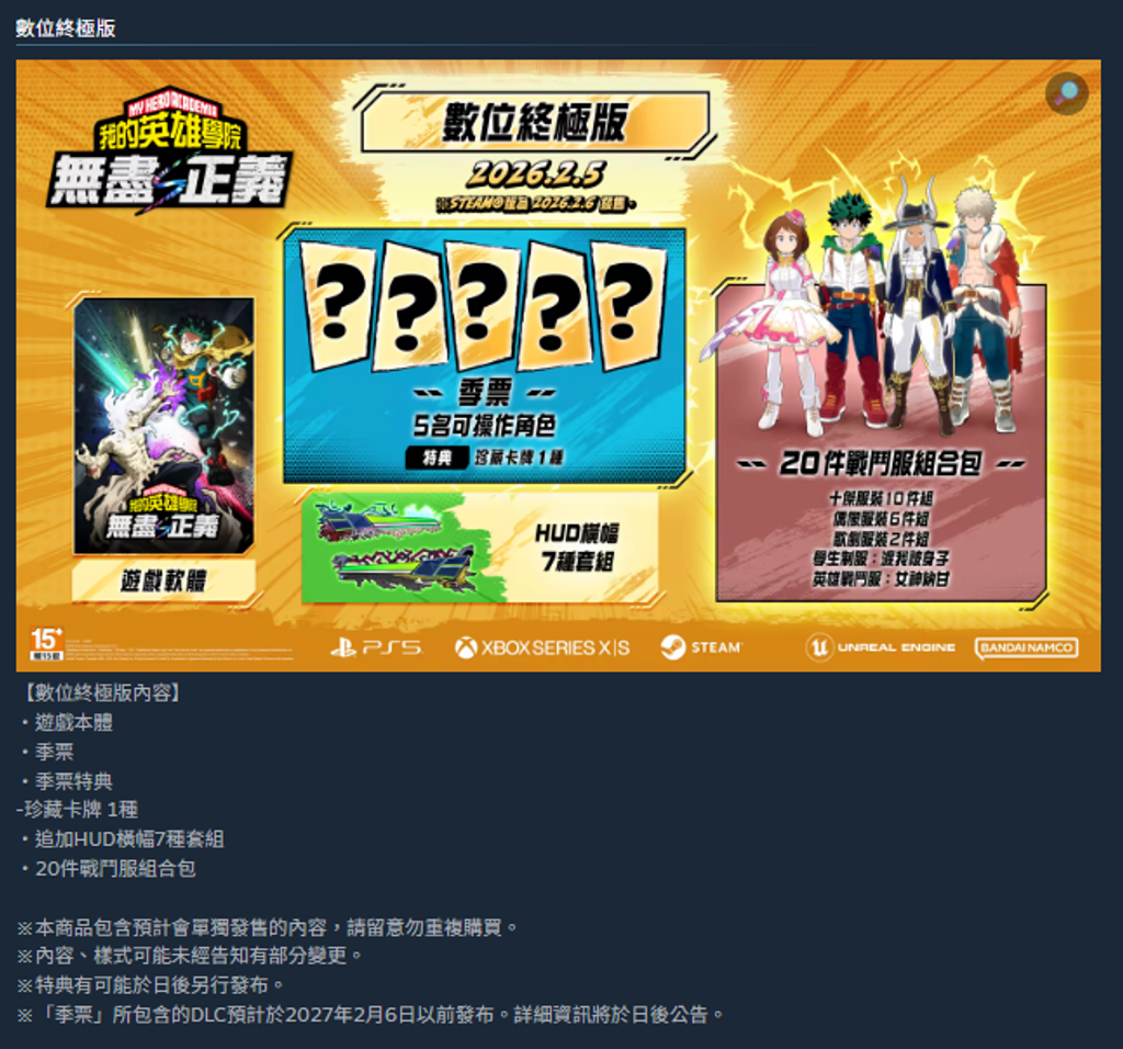 螢幕擷取畫面 2026-01-19 202730