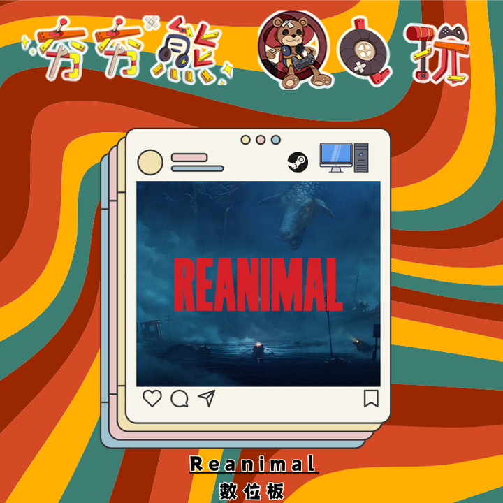STEAMReanimal