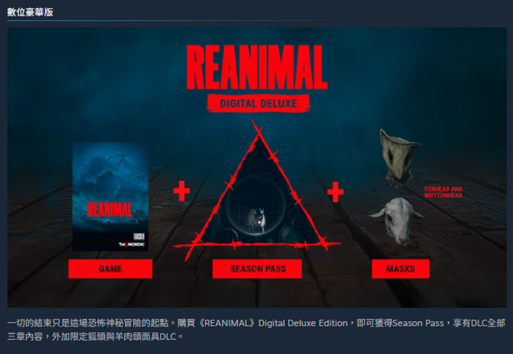 螢幕擷取畫面 2026-01-19 203142