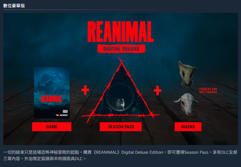 螢幕擷取畫面 2026-01-19 203142