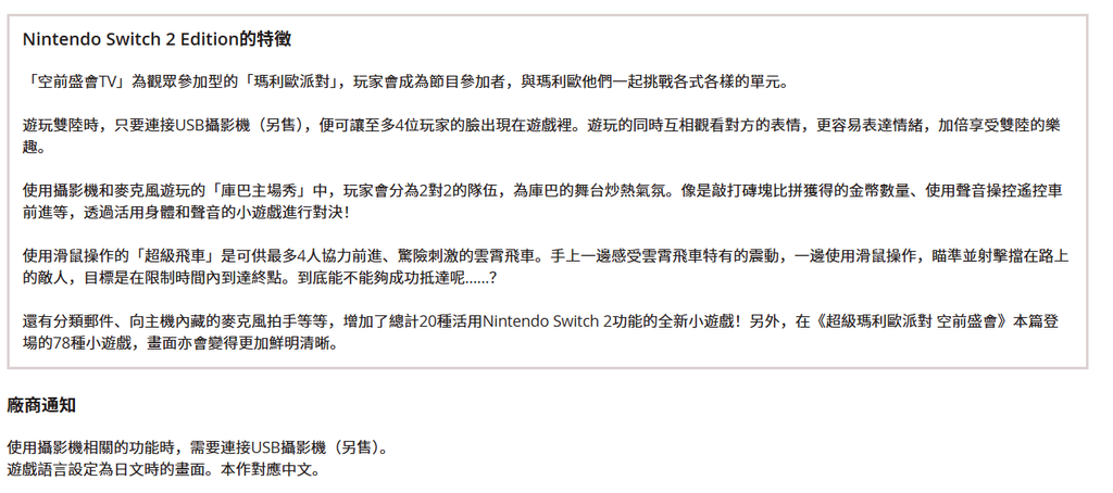 螢幕擷取畫面 2026-01-24 180535