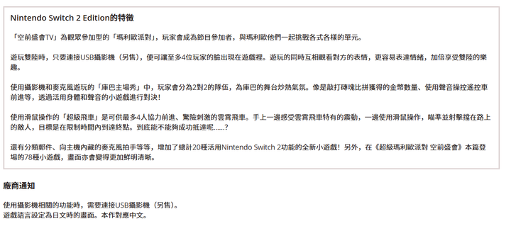 螢幕擷取畫面 2026-01-24 180535