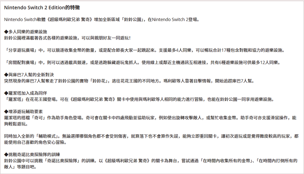 螢幕擷取畫面 2026-02-28 142517