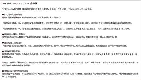 螢幕擷取畫面 2026-02-28 142517